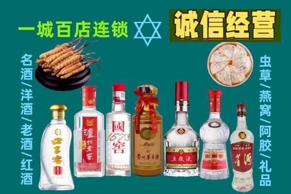 岳阳市汨罗回收五粮液酒瓶