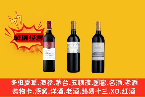 岳阳市汨罗上门回收拉菲价格