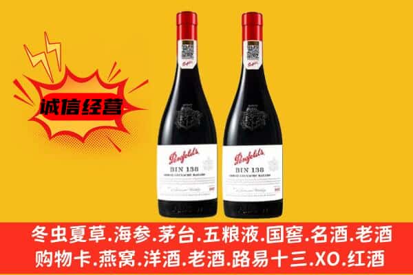 岳阳市汨罗上门回收奔富价格