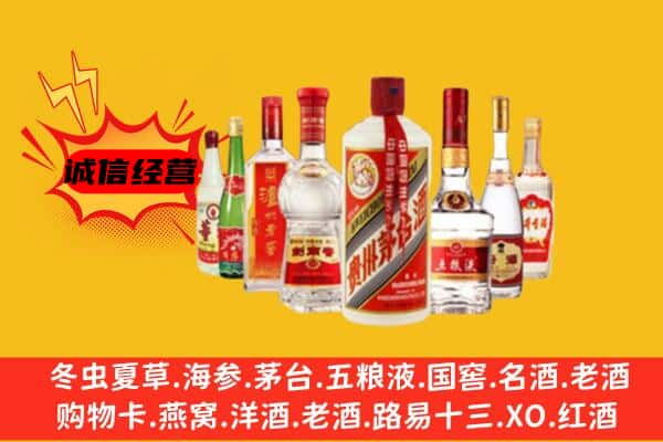 岳阳市汨罗回收老名酒