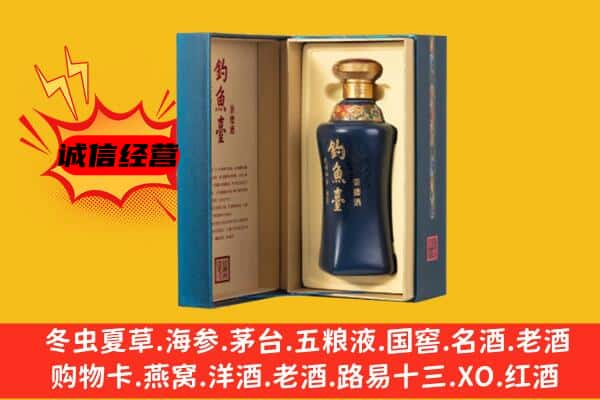 岳阳市汨罗上门回收钓鱼台价格