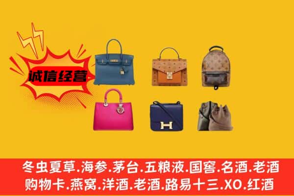 岳阳市汨罗回收名包