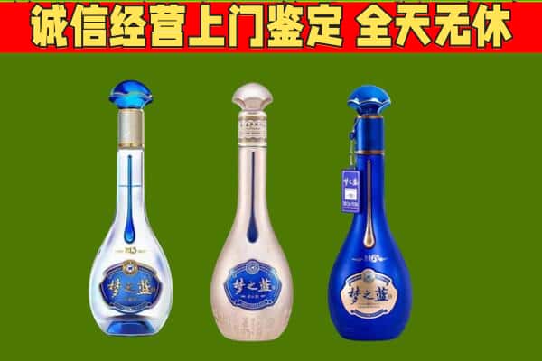 岳阳市汨罗回收哪些梦之蓝